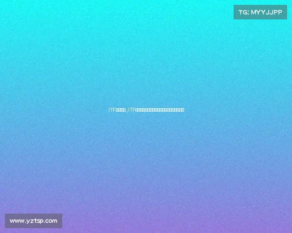 ITF赛事级别_ITF网球赛事盛宴全球青年才俊角逐未来之星舞台