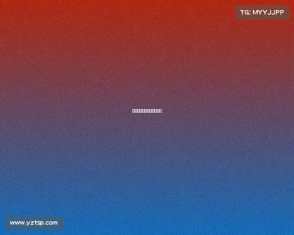 焦点赛事戳的太快焦点事件