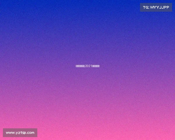 短跑赛事报名,2021年短跑比赛