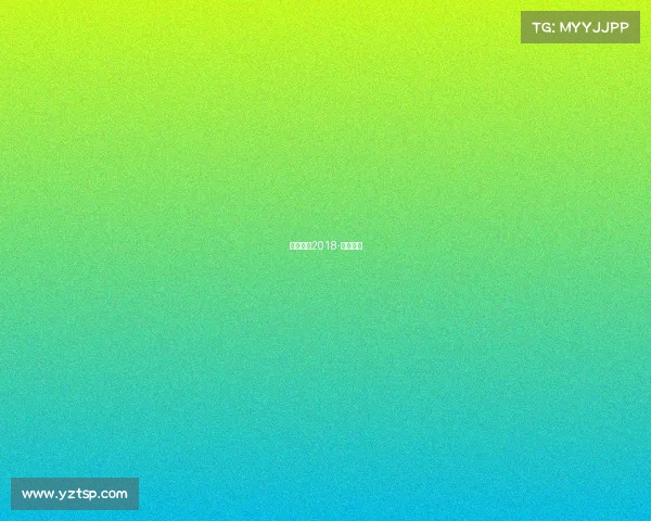 街球赛事2018-街球历史 街球赛事2018-街球历史